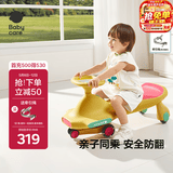 babycare扭扭车防侧翻儿童溜溜车摇摇车宝宝滑行玩具车3-6岁 洛克黄音乐款