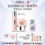倩碧水磁场高保湿护肤品套装 粉水+凝霜礼盒化妆品520生日礼物