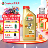 嘉实多（Castrol）极护智E版 全合成机油 润滑油 5W-40 SP A3/B4 1L 汽车保养