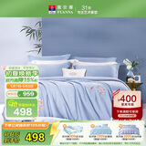 富安娜家纺全棉四件套60S贡缎高支高密素绣床品套件双人加大230*229cm蓝家居馆