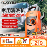 亿力高压洗车机4435H 1200W家用清洗机高压洗车水枪