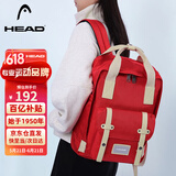 海德（HEAD）背包羽毛球包大容量网球包高颜值双肩包男女同款电脑包运动旅行包