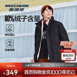 斯凯奇冬季保暖时尚百搭男女同款羽绒外套L324U108
