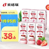 宾格瑞草莓牛奶 200ml*6盒 韩国原装进口牛奶 饮料儿童学生早餐奶