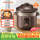 九阳（Joyoung）电炖锅电炖盅电砂锅炖汤盅煲汤锅多功能锅紫砂锅燕窝炖盅煮粥锅直炖4L大容量 可预约保温GD410
