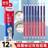 晨光（M&G）(M&G)文具双头红蓝木杆铅笔 工程医学绘画笔 图稿做标记用笔 双色12支/盒AWP304C5