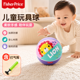 费雪（Fisher-Price）儿童玩具球12cm 小皮球拍拍球幼儿园橡胶篮球粉紫生日礼物礼品