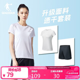 乔丹跑步运动套装女速干衣短袖t恤女五分裤女短裤两件套运动服