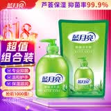 蓝月亮 洗手液泡沫丰富滋润保湿芦荟抑菌99.9%500g+洗手液补充装500g