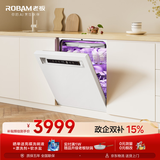 老板（Robam）【21天智能投洗】灵动舱盐系G1PMax白150升以上大容量嵌入式洗碗机 家用全自动开关门W76A-G1P