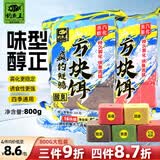 钓鱼王鲢鳙巨物方块饵料翻板爆炸钩专用鱼饵海杆抛竿酸臭鲤鱼窝料 鲢鳙草莓饼【16块*2包】