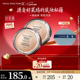 蜜丝佛陀（MAXFACTOR）冰淇淋粉霜遮瑕防晒控油保湿持妆粉底液轻薄自然细腻柔滑11.5g*2
