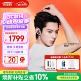 BOSE【王鹤棣同款】QuietComfort 消噪耳塞 真无线蓝牙耳机主动降噪 大鲨4代 大鲨3代 小鲨2代音场调教 大鲨四代-午夜罗兰