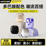 智国者【2026最新款丨超长续航】蓝牙耳机半入耳式深度降噪无线柏林之音高音质通话降噪久戴不痛不伤&耳