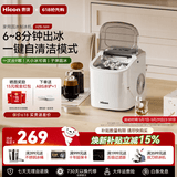 惠康制冰机小型家用宿舍学生15KG迷你寝室全自动制冰机器圆冰制作机便携把手商用奶茶咖啡冰块制冰模具 【JD物流热销】自动清洗-冰大小可调（送冰铲）