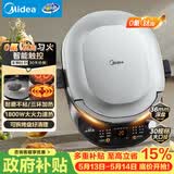 美的（Midea）电饼铛家用小型双面加热煎烤机烙饼锅 加大加深三明治机电煎锅钛陶0氟匀火新款京东自营JKC3083