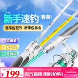 汉鼎小白竿2代路亚竿全套碳素远投海竿抛竿纺车轮微物竿新手套装鱼竿 1.8m 鱼塘便携版【短小方便】