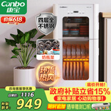 康宝（Canbo）消毒柜家用不锈钢立台式大容量婴儿奶瓶碗筷高温烘干二星热风消毒碗柜【政府补贴】XDZ90-LC3M