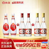 汾酒 玻汾口粮酒混合装 53度黄盖*2+42度红盖*2+48度乳玻*2 非原箱