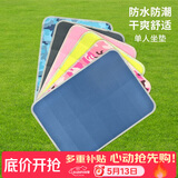 WELLHOUSE单人折叠防潮垫 沙滩公园草地帐篷地垫 轻便折叠坐垫 多色随机