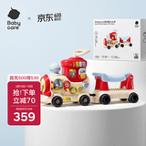 babycare多功能小火车宝宝学步推车滑行车益智儿童玩具周岁生日礼物四合一