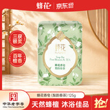 蜂花精油香氛香皂125g梨韵春茶沐浴洗手肥皂可放衣橱卧室熏香车载香薰