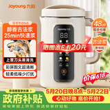 九阳（Joyoung）1.2L豆浆机3-4人用破壁机古法豆浆可预约免滤家用全自动榨汁机料理机DJ12P-D565【价保618】