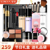 ILISYA【节日礼物】全套化妆品套装彩妆套装初学者礼盒送女友老婆27件