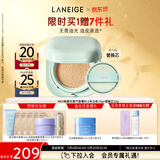 兰芝气垫定妆bb霜高防晒高遮瑕NEO新颜无瑕#13米白色15g*2情人节礼物