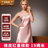 珊目尔【情人节礼物】6A级100%桑蚕丝吊带裙真丝睡衣女性感家居服肚兜 橡皮红重磅-单吊带 M (160)适合80-105斤穿着