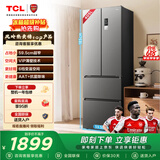 TCL405L法式多门冰箱超窄小户型精储家用电冰箱超薄风冷无霜一级能效双变频出租房R405V5-D国家补贴