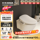 科勒（KOHLER） 智能壁挂式马桶挂墙坐便器水箱嵌入式墙排直冲马桶座便器25255  壁挂智能马桶速热基础款26134