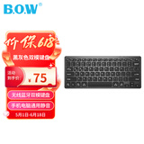 B.O.W航世 HD098C 超薄便携静音双模键盘78键 无线蓝牙妙控外接ipad电脑手机平板充电办公键盘 灰黑