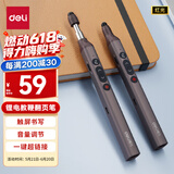 得力（deli）激光翻页笔教师用可伸缩教鞭希沃白板PPT触控笔演讲笔 无线演示课件笔遥控演示器 红光深灰MA113