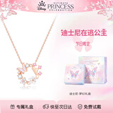 迪士尼（Disney）花蝶之约S925银项链女生生日礼物轻奢小众生日礼物送女友
