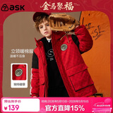 ASK JUNIOR【新年服】男童棉衣外套儿童冬夹棉加厚保暖棉服青少年满印棉袄