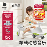 babycare扭扭车儿童溜溜车宝宝滑滑摇摆扭扭车万向轮防侧翻音乐玩具乐趣 【21首声光音乐】辛德白