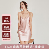 珊目尔【情人节礼物】6A级100%桑蚕丝吊带裙真丝睡衣女性感家居服肚兜 橡皮红-单吊带 M (160)适合80-105斤穿着