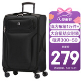 SUISSEWIN祥兴牛津布箱耐磨防刮大容量拉杆箱男女出差行李旅行箱学生24吋黑