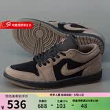 耐克官方AJ1板鞋男 Nike2025冬季新款Air Jordan 1黑棕低帮复古休闲鞋 IB7109-005 43