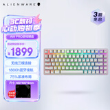 外星人（Alienware）Pro专业版三模无线紧凑型TKL家用电竞游戏机械键盘 超长续航 支持热插拔 情人节礼物白色