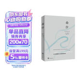 面纱（2024全新改版，全译足本，160000+读者的真实选择，持续畅销榜60个月，更符合年轻人的译本。） 小说
