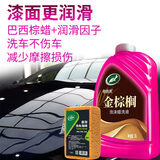 龟牌（Turtle Wax）樱桃爽洗车液水蜡泡沫液汽车清洗清洁剂虫渍树黏鸟粪洗车用品套装 【新手初次洗车套装】金棕榈【高光泽】 2L +海绵