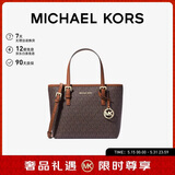 MICHAEL KORS礼物MK女包JET SET TRAVEL斜挎托特菜篮子 迷你黑色/金色520礼物