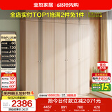 全友家居衣柜顶柜组合现代简约卧室靠墙挂衣柜衣橱立柜衣服储物收纳柜