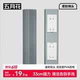 五月花33cm对折式挤水海绵拖把拖布替换头2只装AL-PJ02（适配AL-JM30）