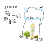 喜茶 轻果茶青提卡曼橘 450mL*15瓶 低糖低卡0脂 果味茶饮料整箱