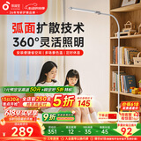 孩视宝落地灯全光谱阅读护眼灯学习台灯钢琴灯FS706C
