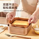 杰凯诺古早蛋糕模具烤盘8寸加高加深不粘烘焙套装水浴方形烤箱家用