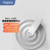 Aqara绿米 智能网关E1 WiFi中继  智能家居中心 远程控制  Zigbee3.0 已接入米家APP/苹果HomeKit